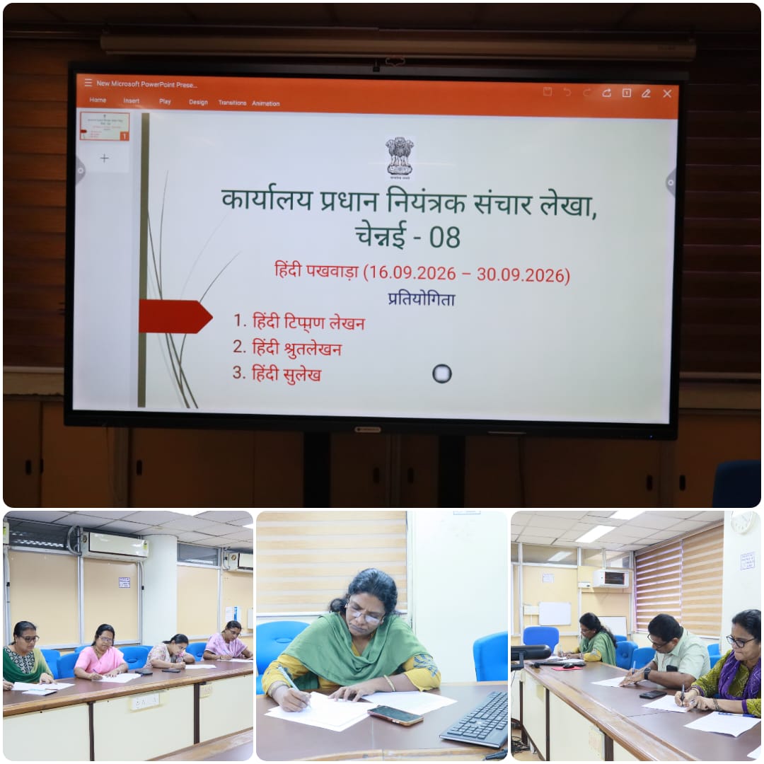 Hindi day celebration